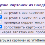 wb_assign.png